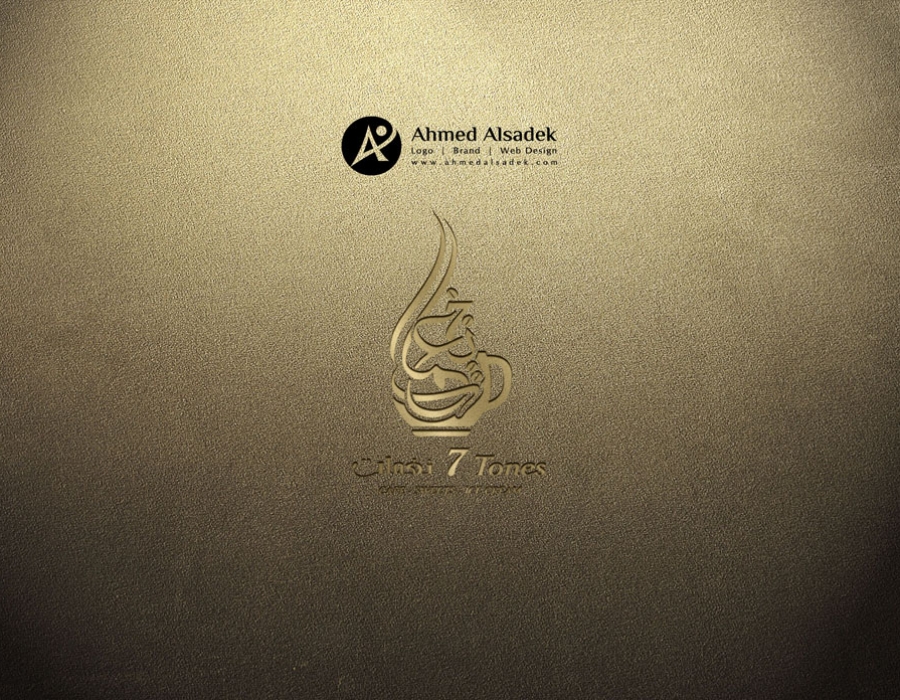 تصميم شعار لكافيه 7 نغمات في الرياض - السعودية